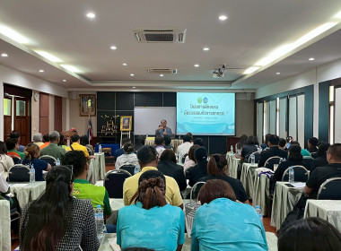 อบรมหลักสูตร “ผู้ตรวจสอบกิจการสหกรณ์” ประจำปี 2569 พารามิเตอร์รูปภาพ 38